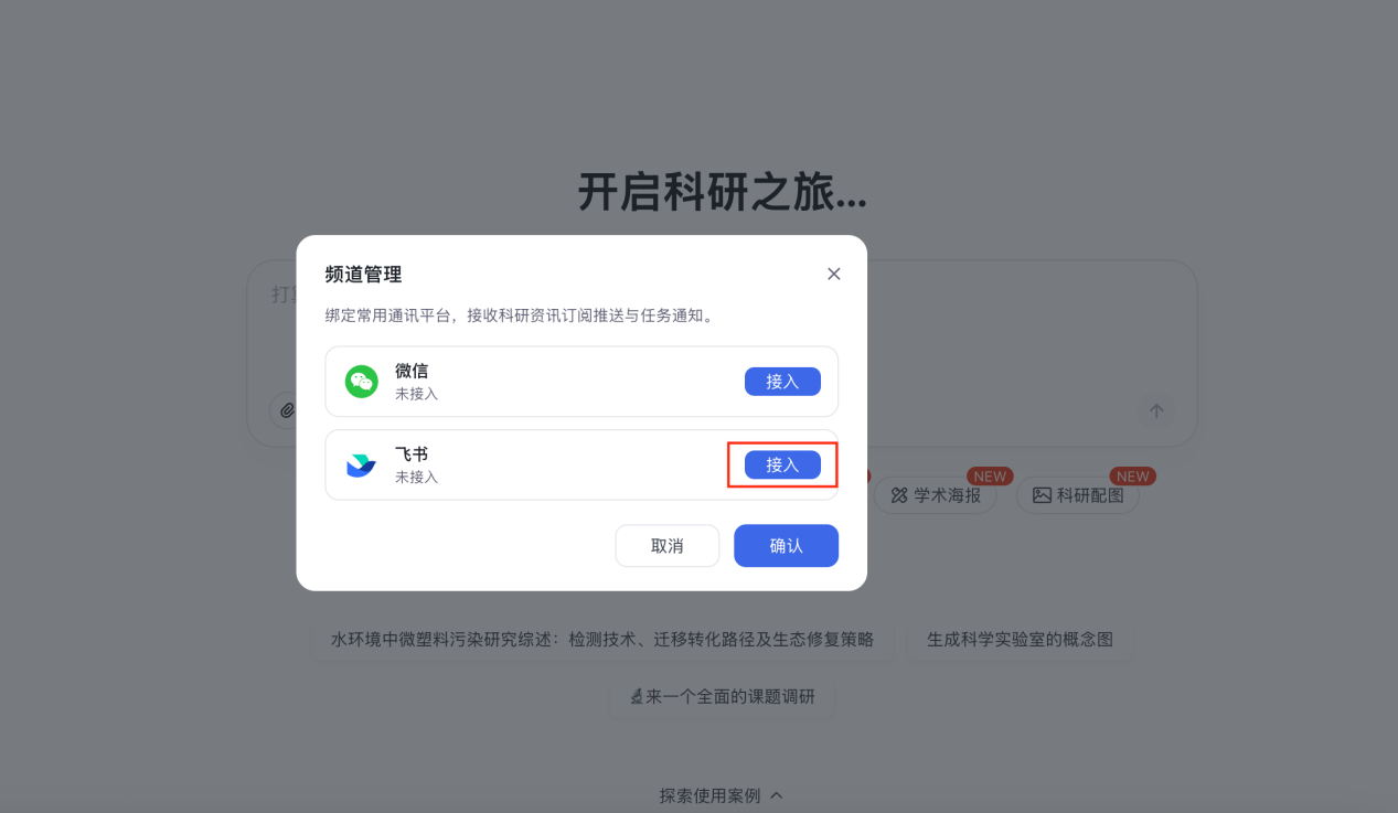 页面截图